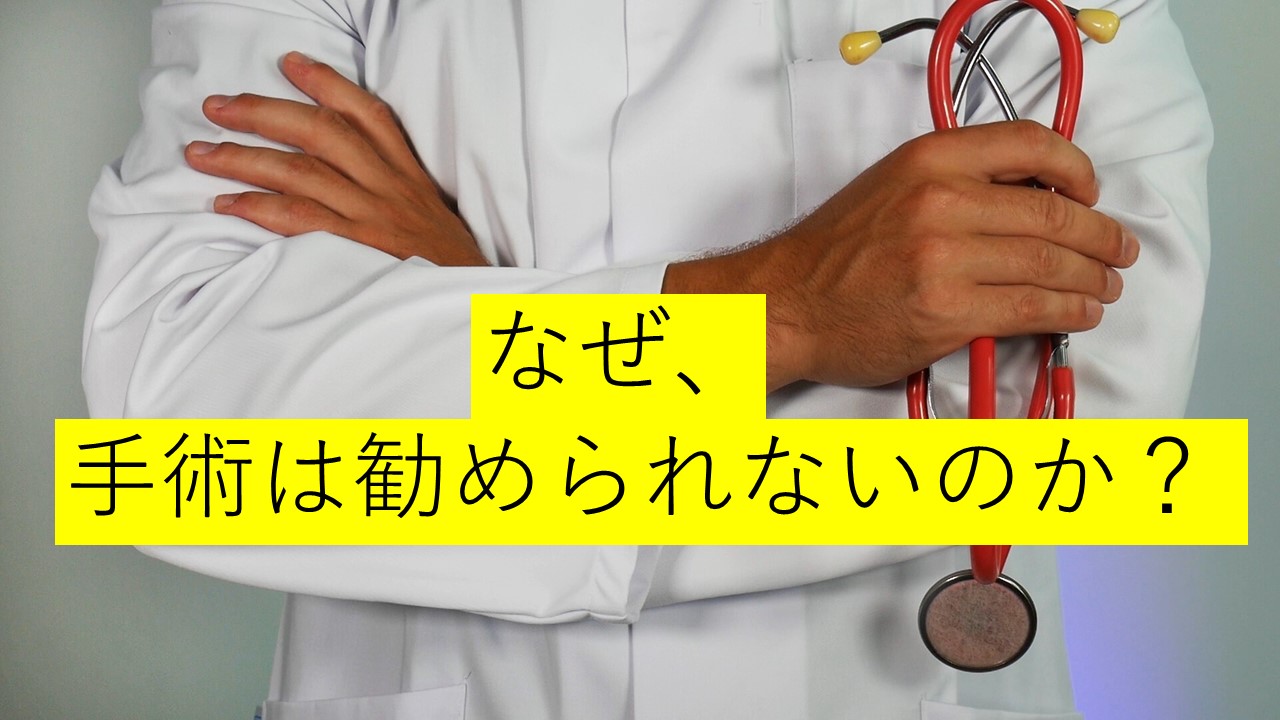 外反母趾の治療に 専門家が手術を勧めないたった二つの理由 外反母趾を治す